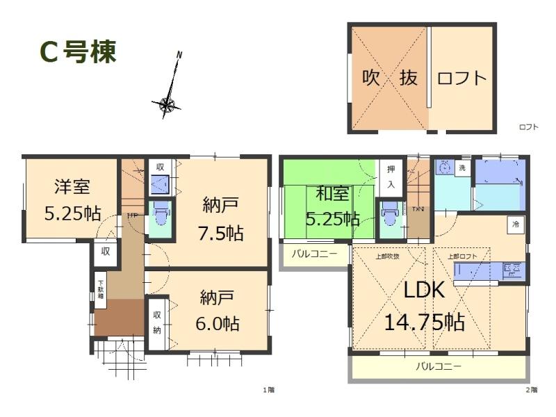 Floor plan. (C Building), Price 33,500,000 yen, 4LDK, Land area 75.93 sq m , Building area 86.94 sq m
