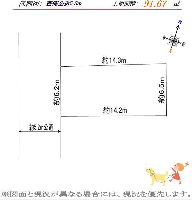 Compartment figure. Land price 33,300,000 yen, Land area 91.67 sq m