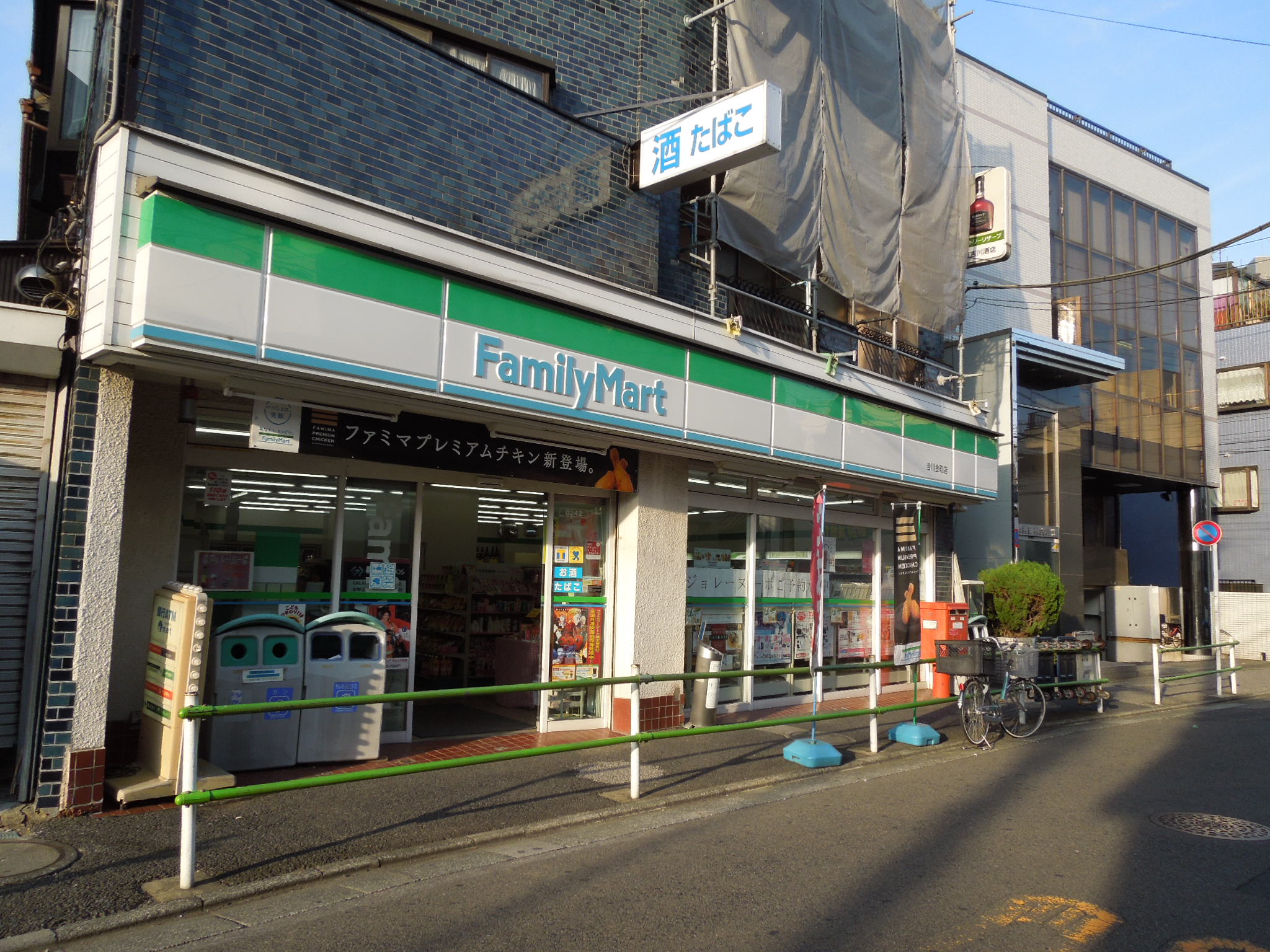 Convenience store. 267m to FamilyMart Yoshikawa Kanamachi store (convenience store)