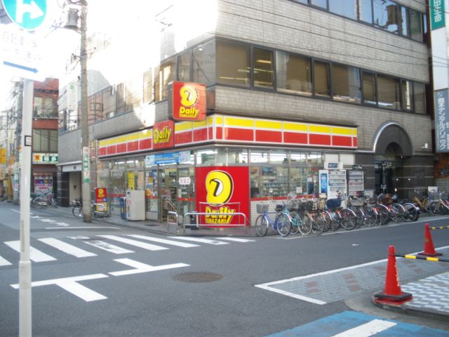 Convenience store. 390m until the Daily Store (convenience store)