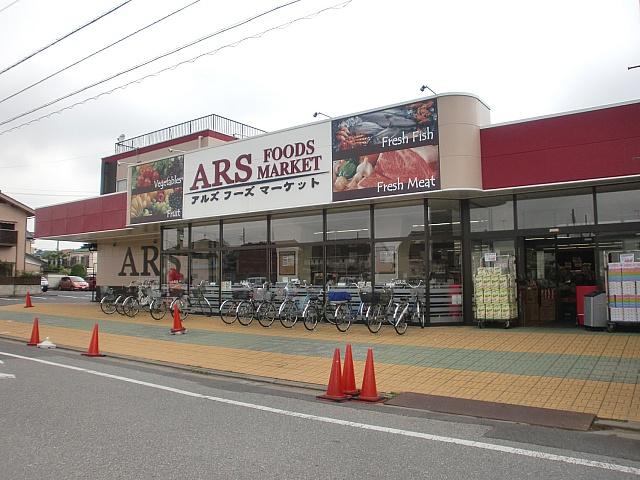 Supermarket. Al's Supermarket 600m to the water fountain shop