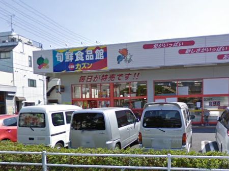 Supermarket. 270m until Ltd. Cousins ​​Ohanajaya store (Super)