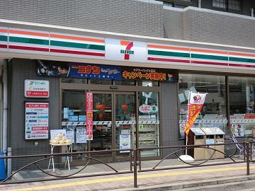 Convenience store. 120m to Seven-Eleven Katsushika Ohanajaya store (convenience store)