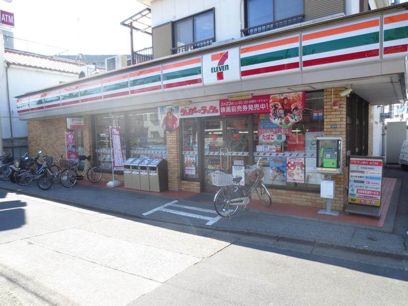 Convenience store. 525m to Seven-Eleven