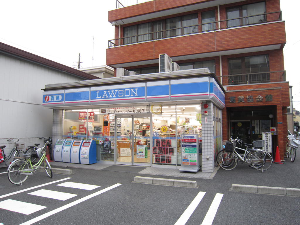 Convenience store. 135m until Lawson Tamaki Aoto Nanamise (convenience store)