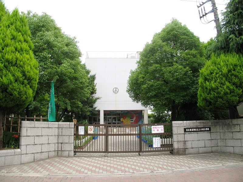 Primary school. Kamikomatsu until elementary school 310m