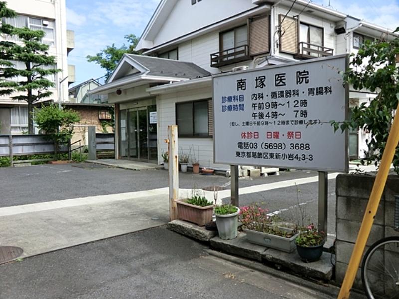 Hospital. Minamizuka until the clinic 190m