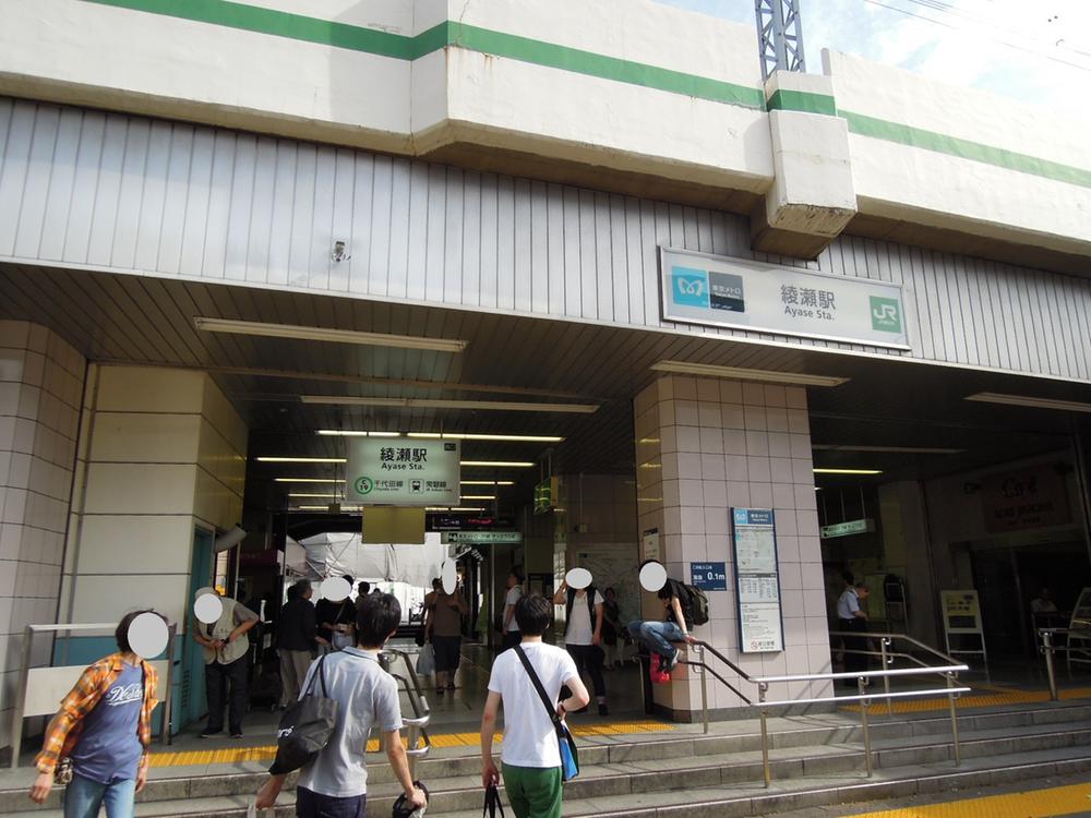 Streets around. 1200m to Ayase Station