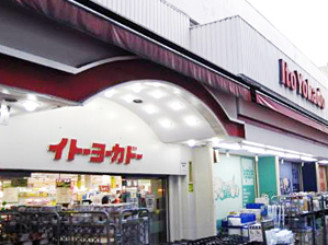 Supermarket. Ito-Yokado Tateishi store up to (super) 372m