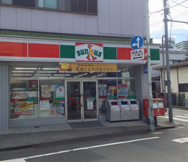 Convenience store. Thanks Tateishi 3-chome up (convenience store) 189m