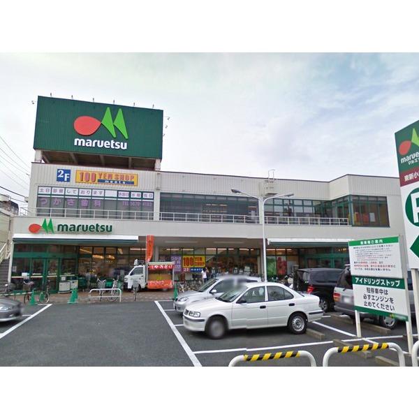 Supermarket. Maruetsu until Higashishinkoiwa shop 407m