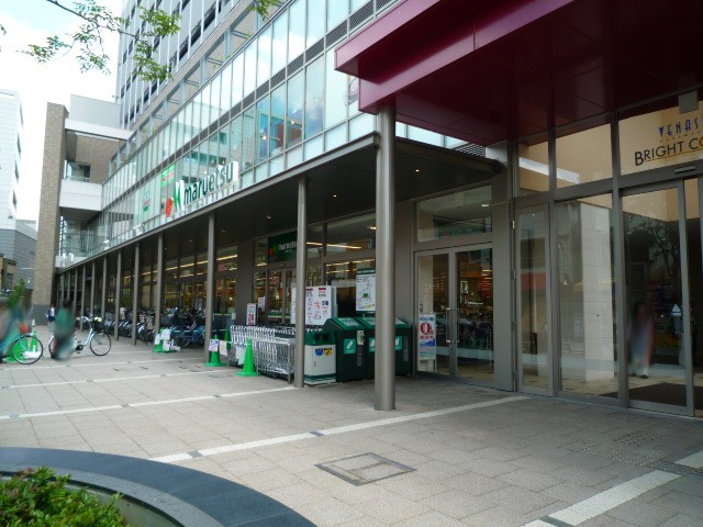 Supermarket. 800m until Maruetsu (super)