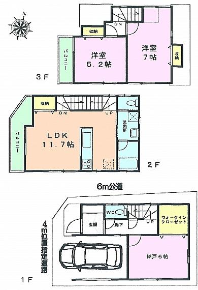 Floor plan. 33,800,000 yen, 2LDK+S, Land area 50.1 sq m , Building area 83.42 sq m floor plan