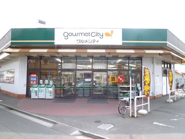 Supermarket. Gourmet City Until Shibamata shop 702m