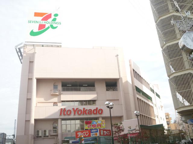 Shopping centre. Ito-Yokado Until Takasago shop 1100m