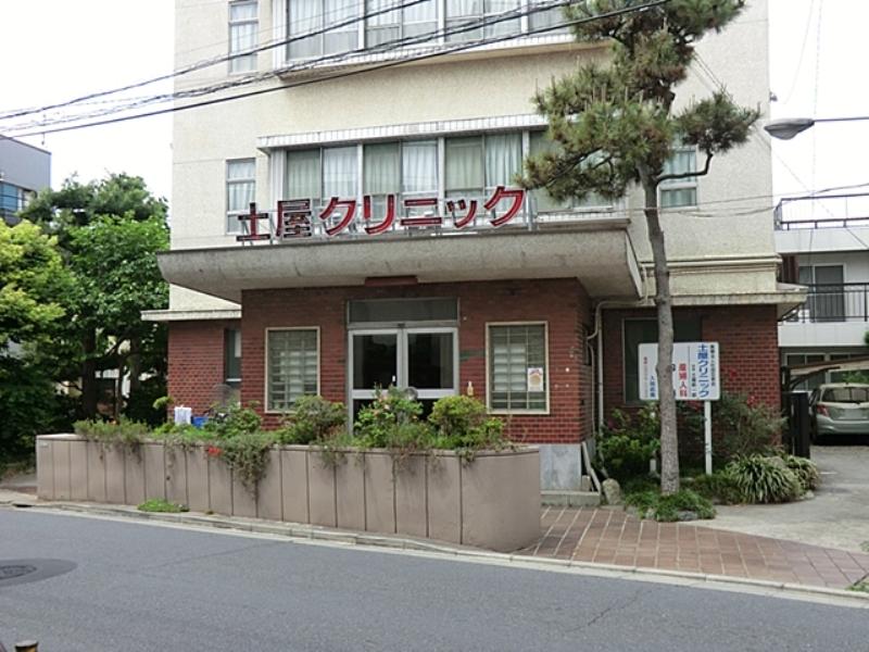 Hospital. 290m to reciprocity Board Tsuchiya Clinic