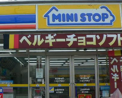 Convenience store. MINISTOP Nishimizumoto 634m up to 2-chome