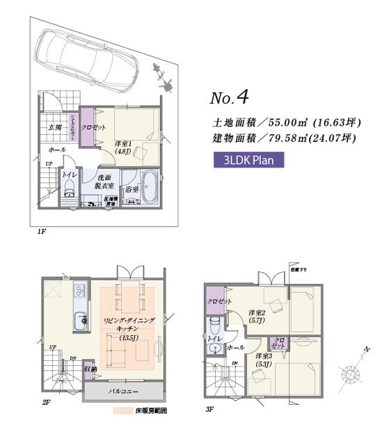 Floor plan. (Libertad Takasago III (4 Building)), Price 31,900,000 yen, 3LDK, Land area 55 sq m , Building area 79.58 sq m