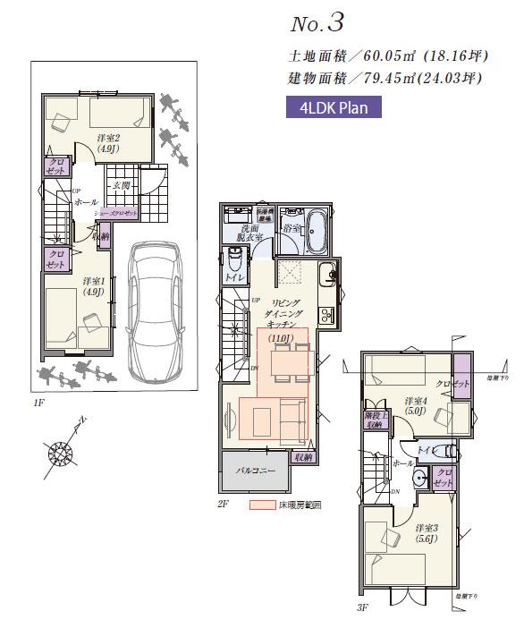Floor plan. (Libertad Takasago III (3 Building)), Price 34,900,000 yen, 4LDK, Land area 60.05 sq m , Building area 79.45 sq m