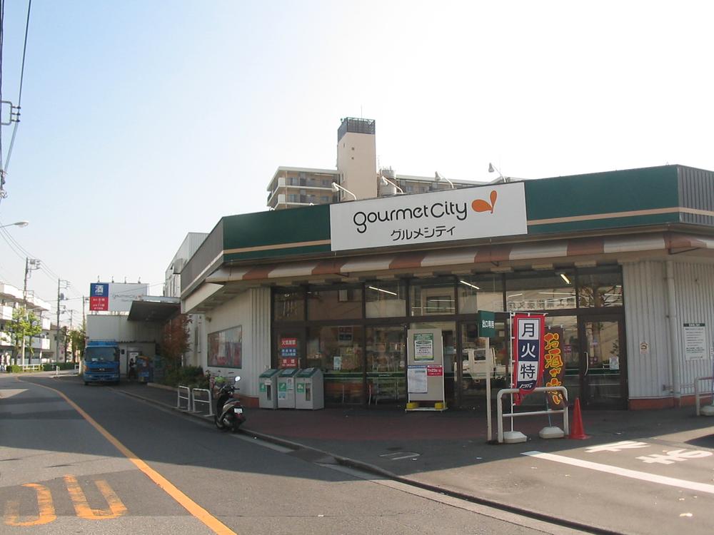 Supermarket. 148m until Gourmet City Shibamata shop