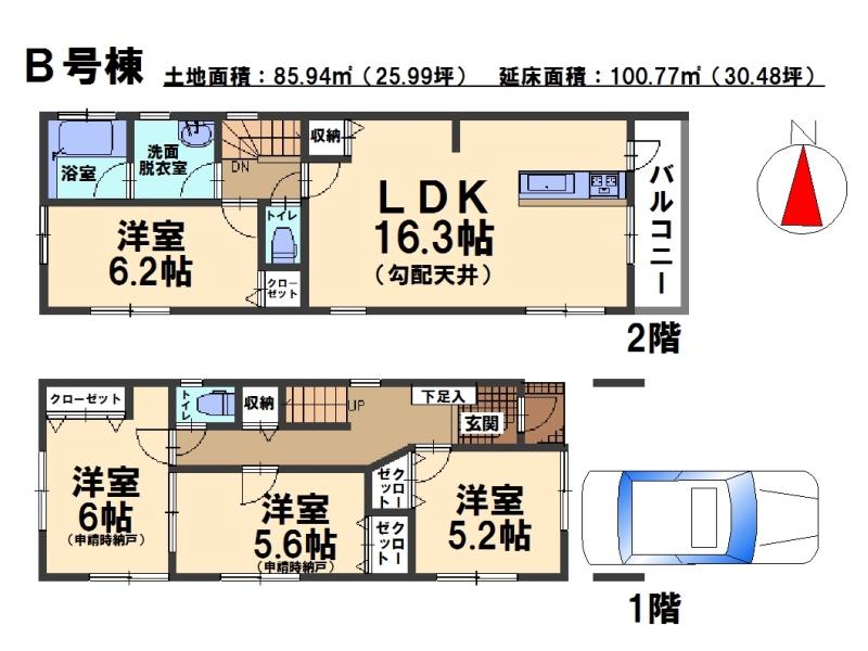 Floor plan. (B Building), Price 41,800,000 yen, 2LDK+2S, Land area 85.94 sq m , Building area 100.77 sq m