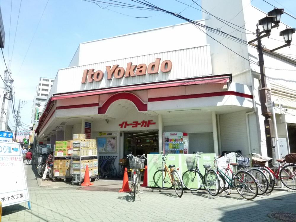Supermarket. To Ito-Yokado 487m