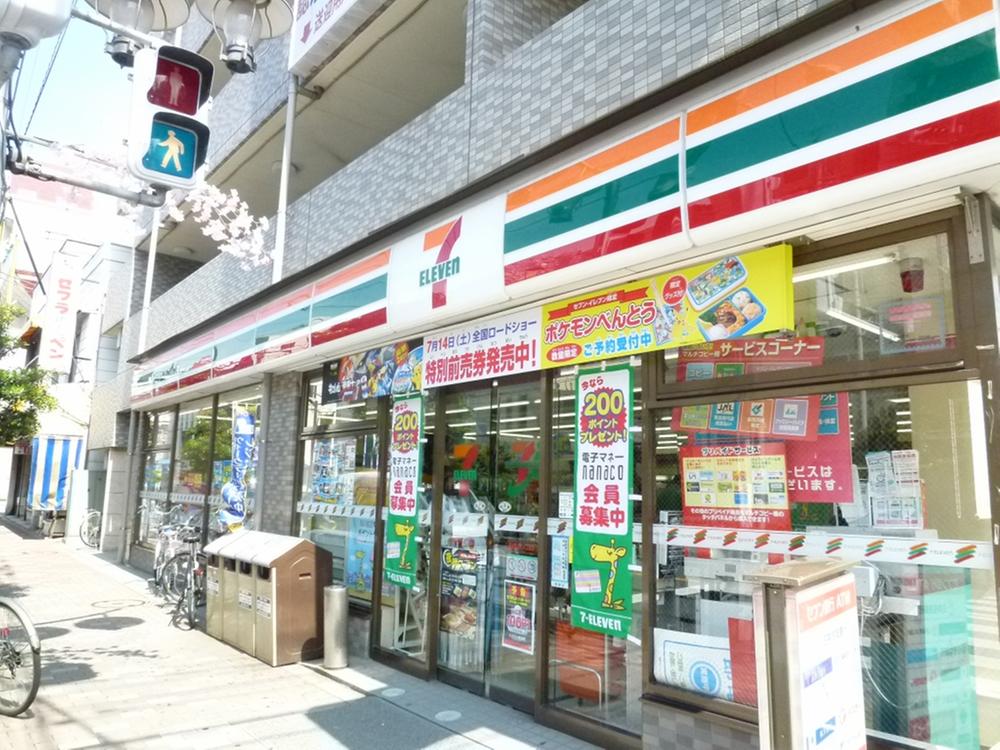 Convenience store. 459m to Seven-Eleven