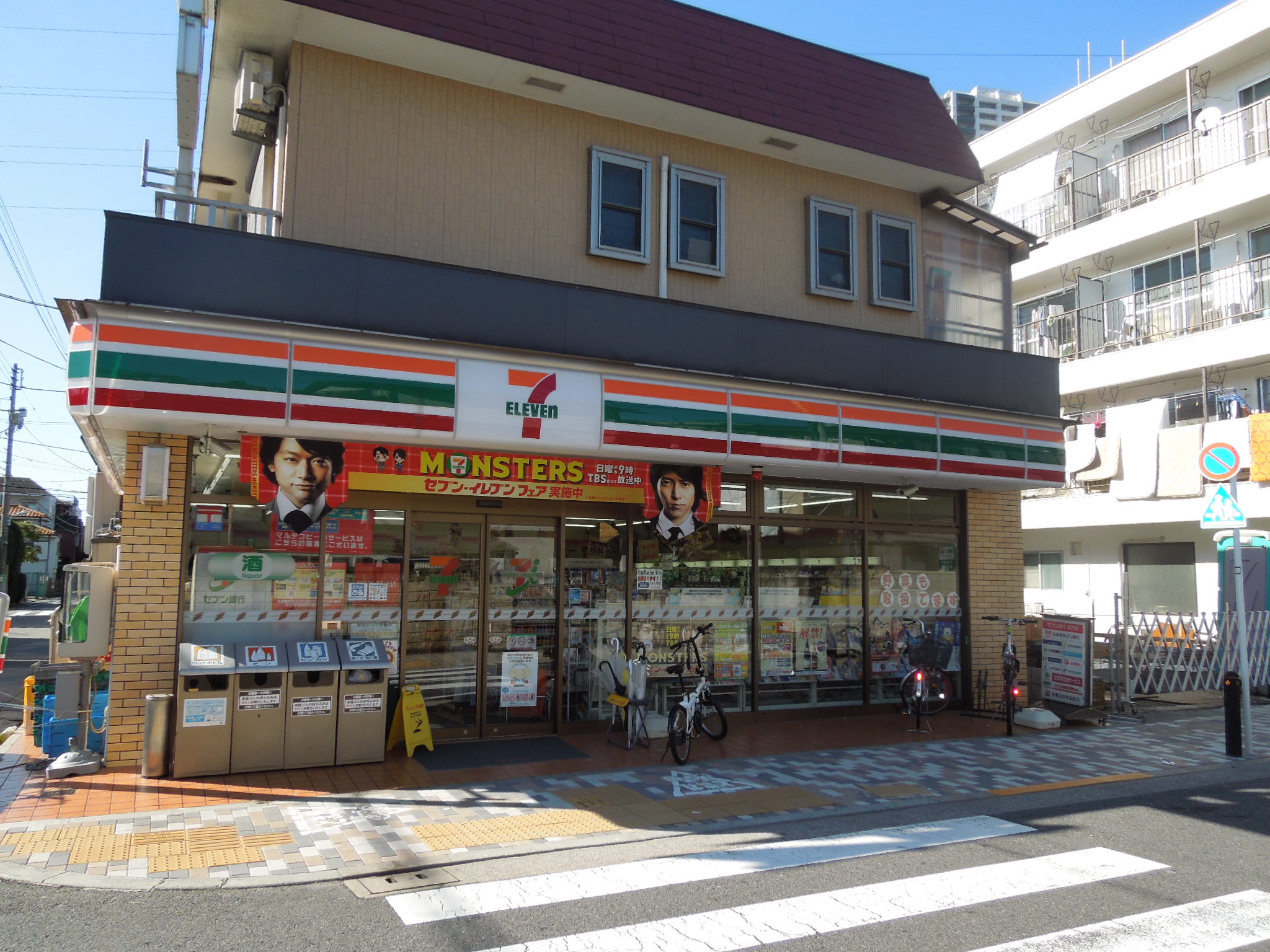 Convenience store. 437m to Seven-Eleven Kanamachi store (convenience store)