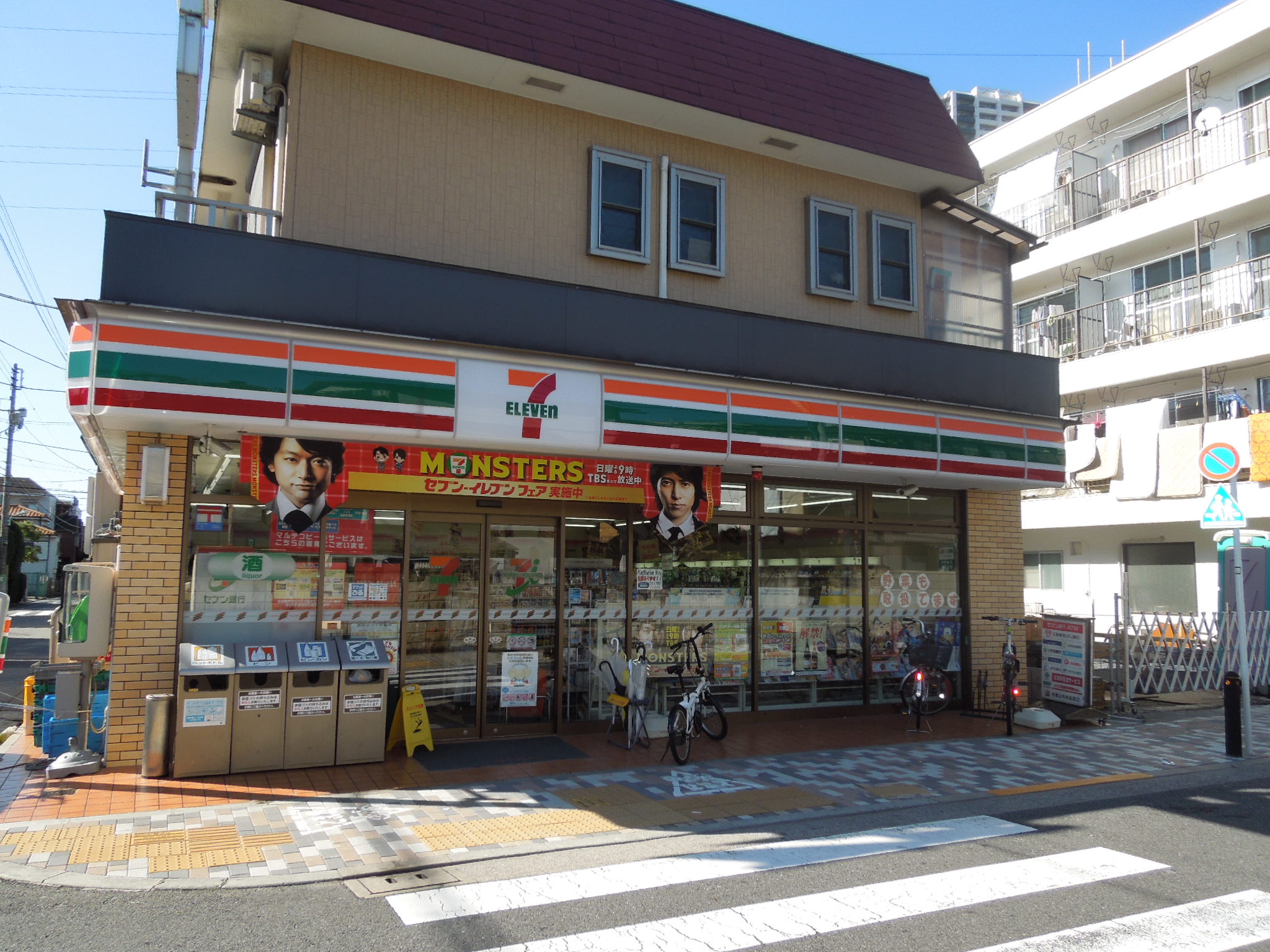 Convenience store. 145m to Seven-Eleven Kanamachi store (convenience store)