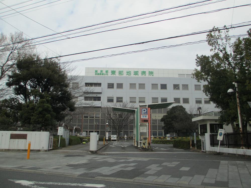 Hospital. Tokyo Metropolitan Tobuchiikibyoin