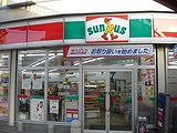 Convenience store. Thanks Katsushika Tatsumi Bridge store up (convenience store) 179m