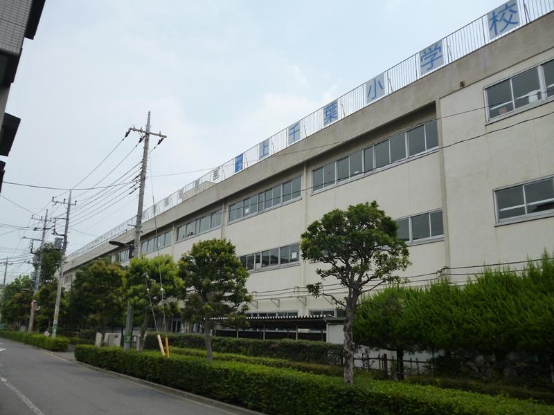 Primary school. 165m to the upper Chiba elementary school