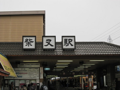 Other. 400m to Shibamata Station (Other)