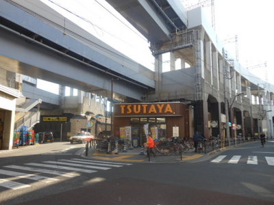 Other. TSUTAYA until the (other) 945m