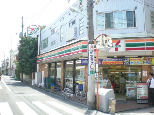 Convenience store. 300m to Seven-Eleven (convenience store)