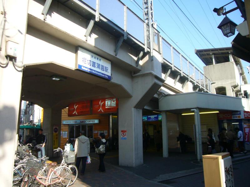 Other. Horikiri iris garden station