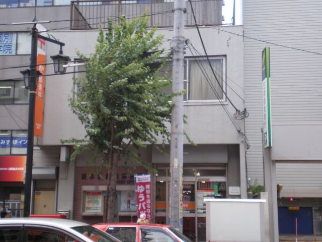 post office. Shinkoiwa until Station post office (post office) 480m