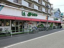 Supermarket. 500m to the green Mart Shinkoiwa Higashiten (super)