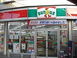 Convenience store. Thanks Katsushika Tatsumi Bridge store up (convenience store) 160m