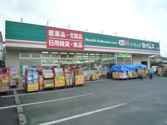 Dorakkusutoa. Drag Seimusu (drugstore) to 400m