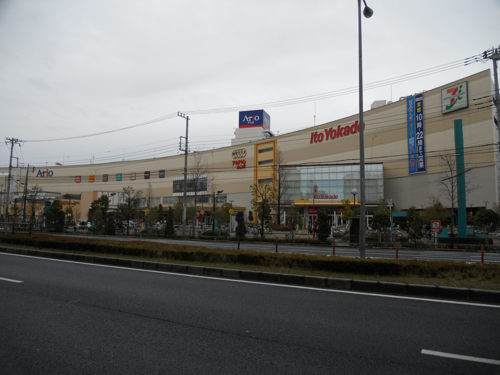 Shopping centre. Ario Kameari until the (shopping center) 1000m