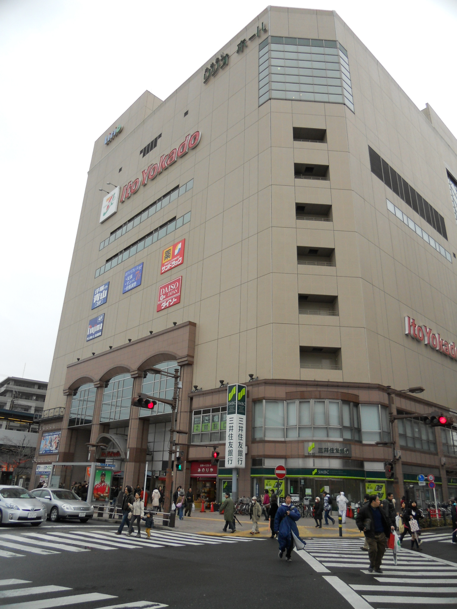 Shopping centre. Lirio Kameari until the (shopping center) 750m
