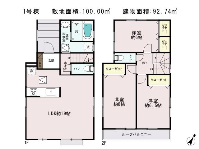 Floor plan. (1 Building), Price 31,800,000 yen, 3LDK, Land area 100 sq m , Building area 92.74 sq m