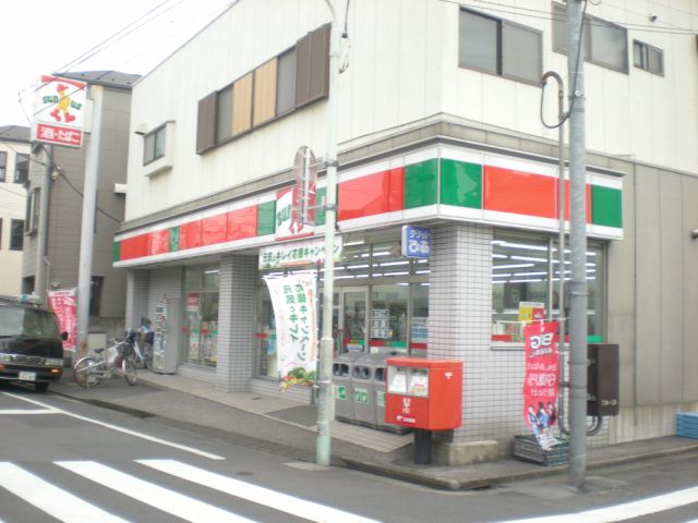 Convenience store. 200m to Sunkus (convenience store)