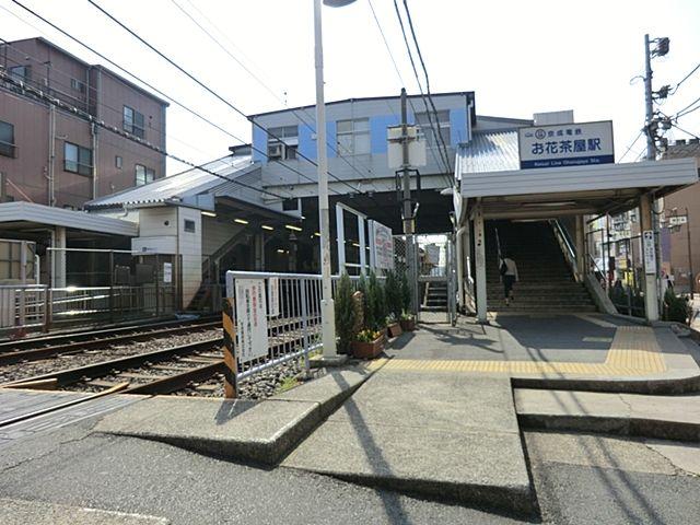 Other. Keisei Electric Railway Station Ohanajaya