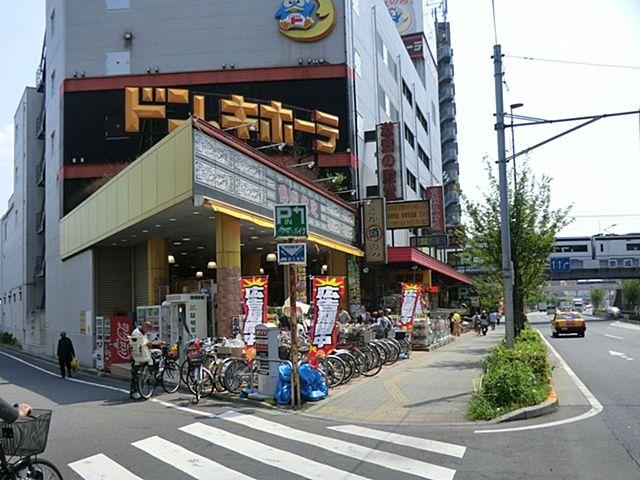 Other. Don ・ Quixote Aoto shop