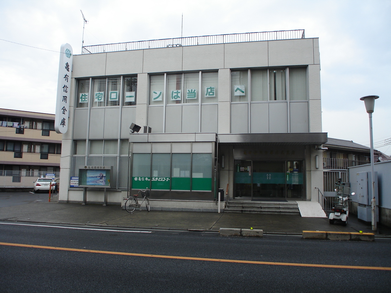 Bank. Kamearishin'yokinko fountain 818m to the branch (Bank)