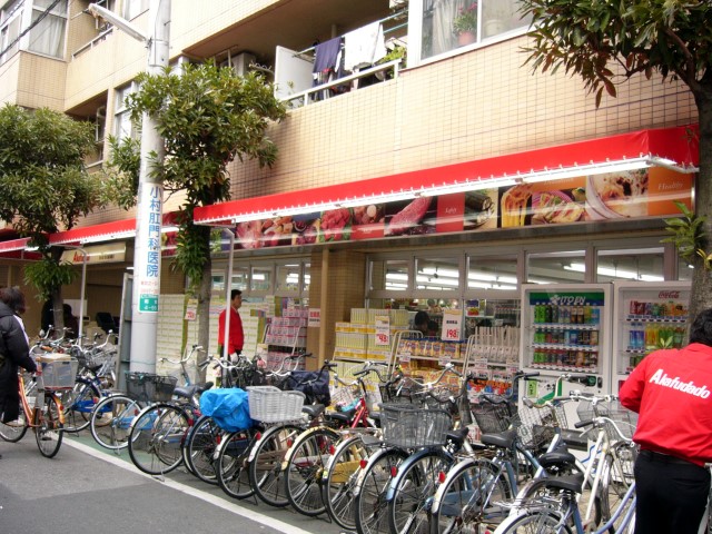 Shopping centre. 361m until Abuabuakafudado Horikiri iris garden store (shopping center)