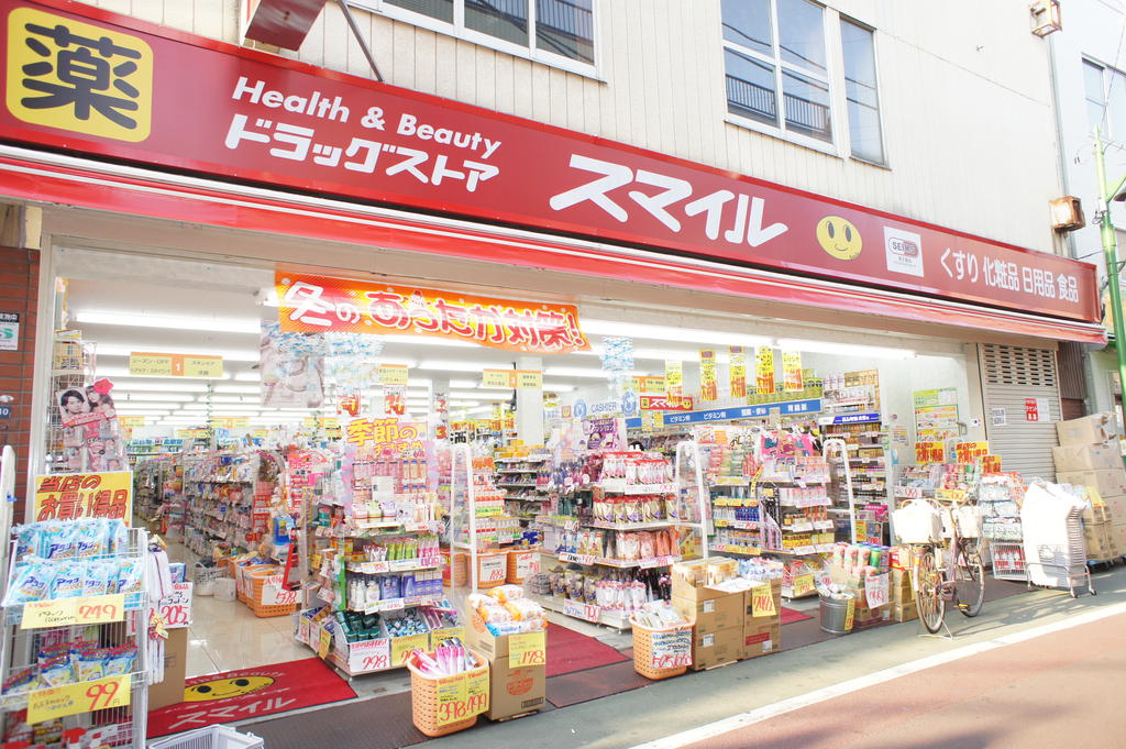 Dorakkusutoa. Drugstore Smile Kanamachi shop 295m until (drugstore)