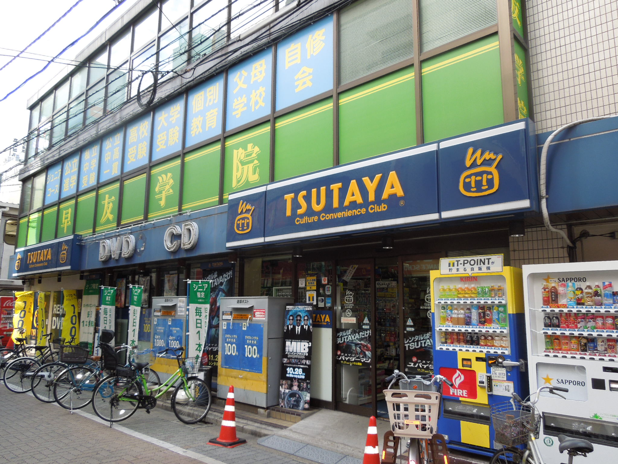 Rental video. TSUTAYA Kanamachi to the store (video rental) 836m